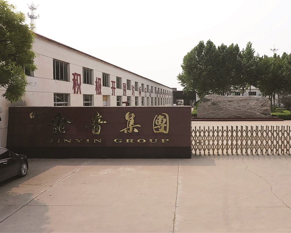 undefined 集團.jpg