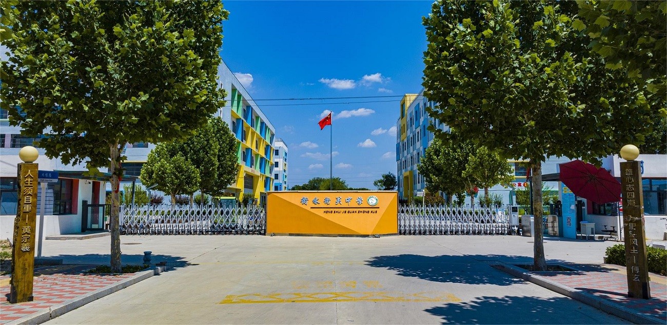 undefined 學校.jpg