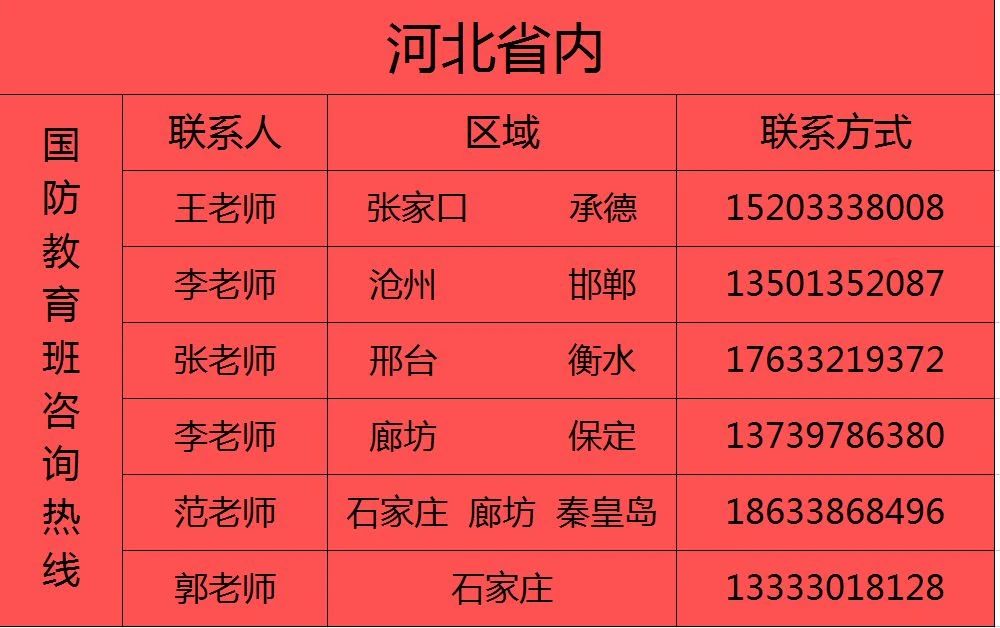 微信圖片_20230708142212.jpg 微信圖片_20230708142212.jpg